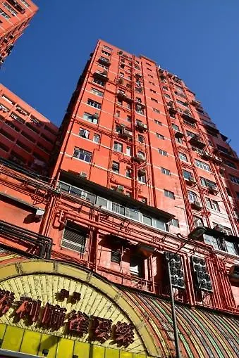 The Cultural Crashpad - 康乃馨旅館 Hong Kong China